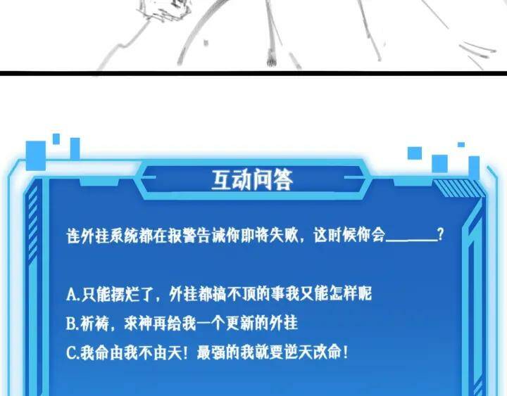 Đại Y Lăng Nhiên Chapter 88 - Trang 2