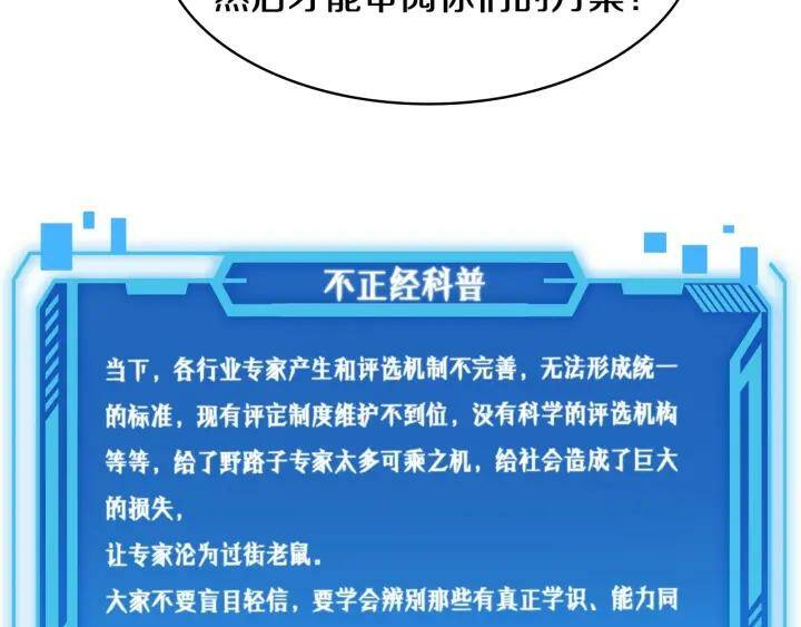 Đại Y Lăng Nhiên Chapter 89 - Trang 2