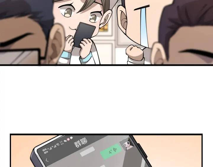 Đại Y Lăng Nhiên Chapter 89 - Trang 2