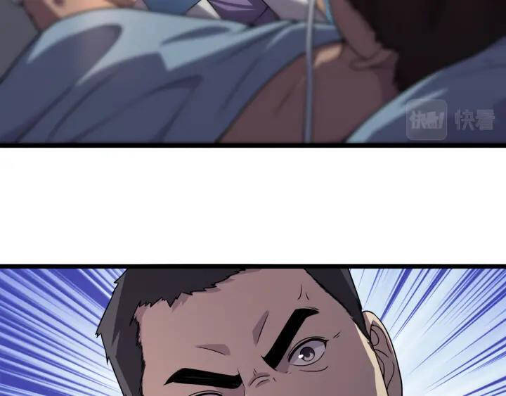 Đại Y Lăng Nhiên Chapter 89 - Trang 2