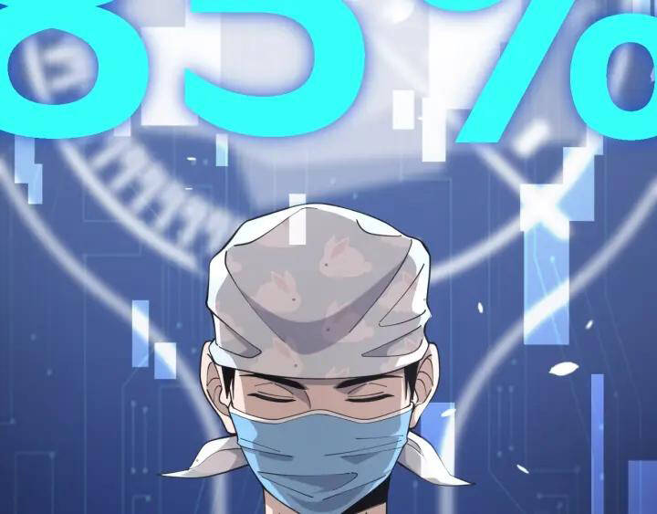 Đại Y Lăng Nhiên Chapter 89 - Trang 2