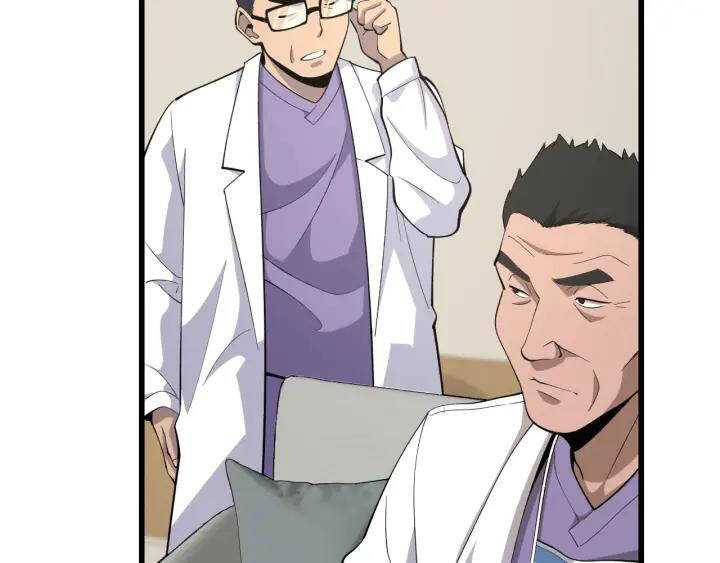 Đại Y Lăng Nhiên Chapter 89 - Trang 2