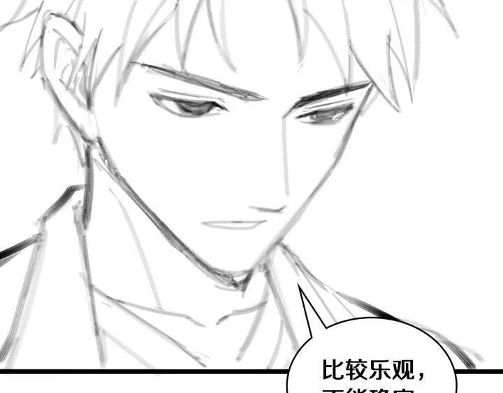 Đại Y Lăng Nhiên Chapter 90 - Trang 2