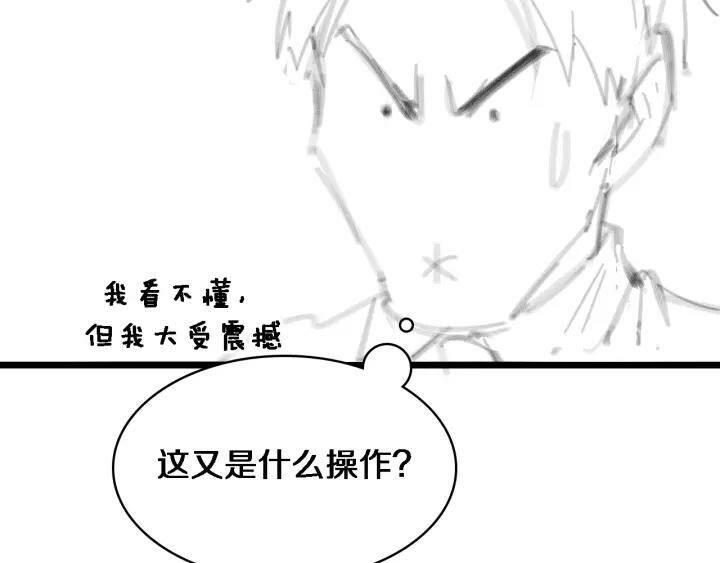 Đại Y Lăng Nhiên Chapter 90 - Trang 2