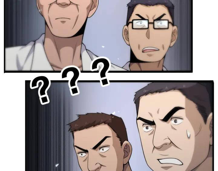 Đại Y Lăng Nhiên Chapter 90 - Trang 2