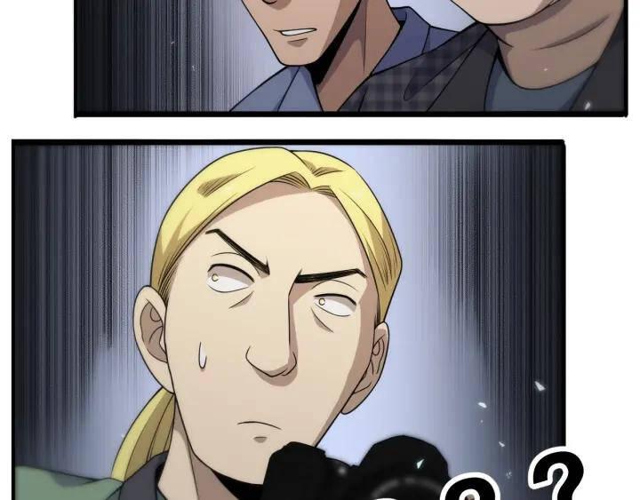 Đại Y Lăng Nhiên Chapter 90 - Trang 2