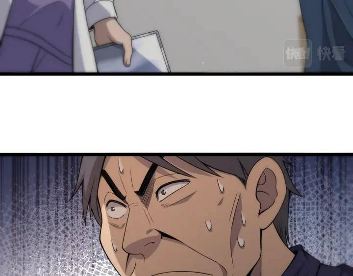 Đại Y Lăng Nhiên Chapter 90 - Trang 2