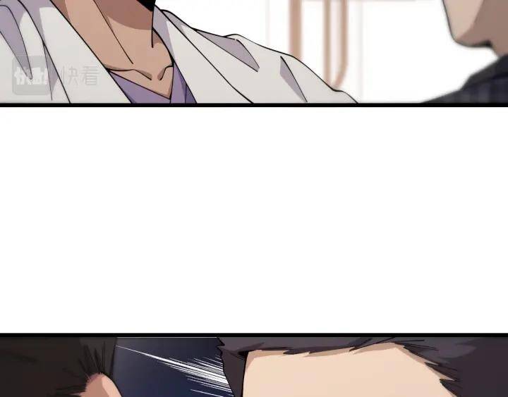 Đại Y Lăng Nhiên Chapter 91 - Trang 2