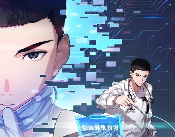 Đại Y Lăng Nhiên Chapter 91 - Trang 2