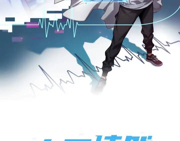 Đại Y Lăng Nhiên Chapter 91 - Trang 2