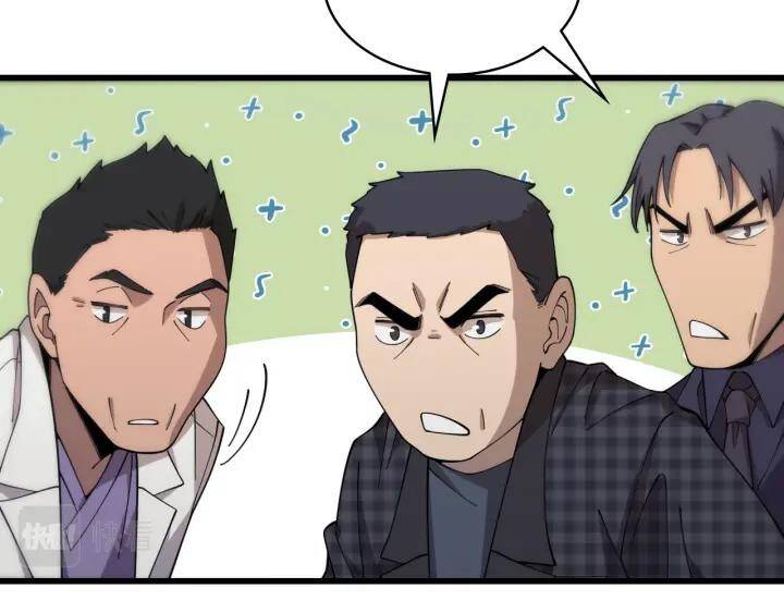 Đại Y Lăng Nhiên Chapter 91 - Trang 2