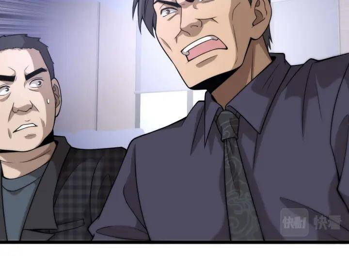 Đại Y Lăng Nhiên Chapter 91 - Trang 2