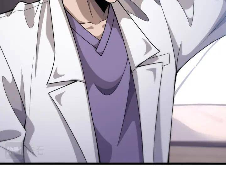 Đại Y Lăng Nhiên Chapter 91 - Trang 2