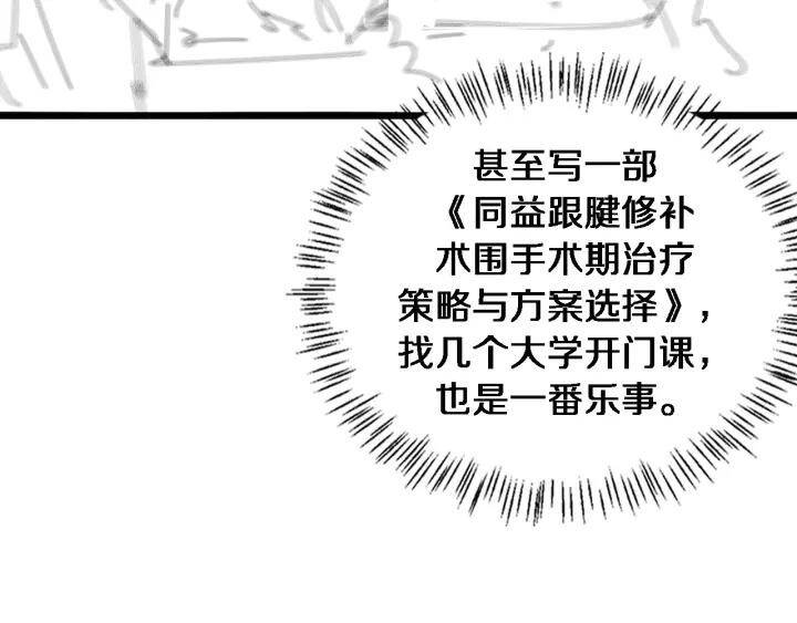 Đại Y Lăng Nhiên Chapter 91 - Trang 2