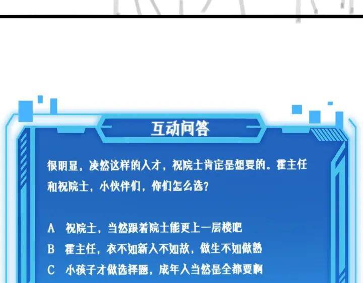 Đại Y Lăng Nhiên Chapter 91 - Trang 2