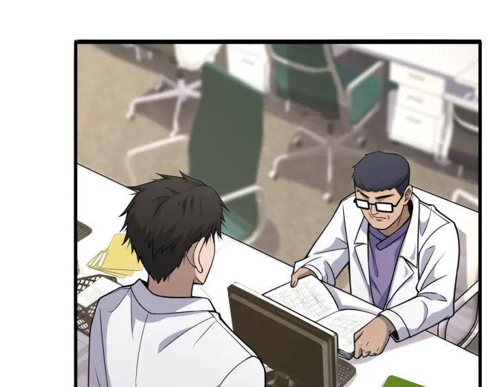 Đại Y Lăng Nhiên Chapter 92 - Trang 2