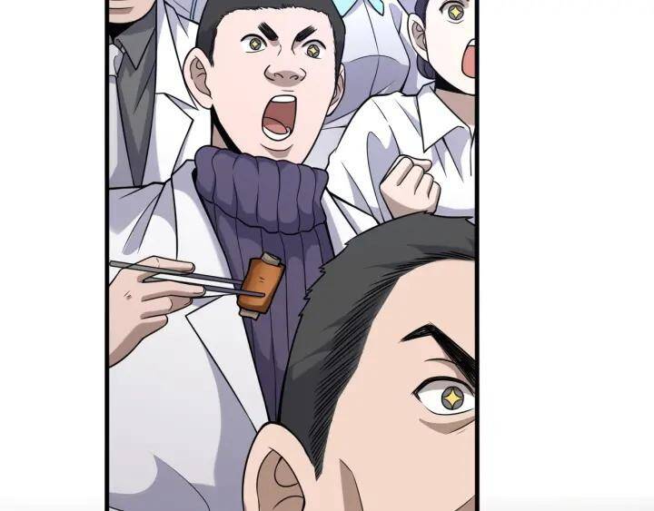 Đại Y Lăng Nhiên Chapter 92 - Trang 2