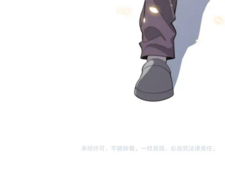 Đại Y Lăng Nhiên Chapter 93 - Trang 2