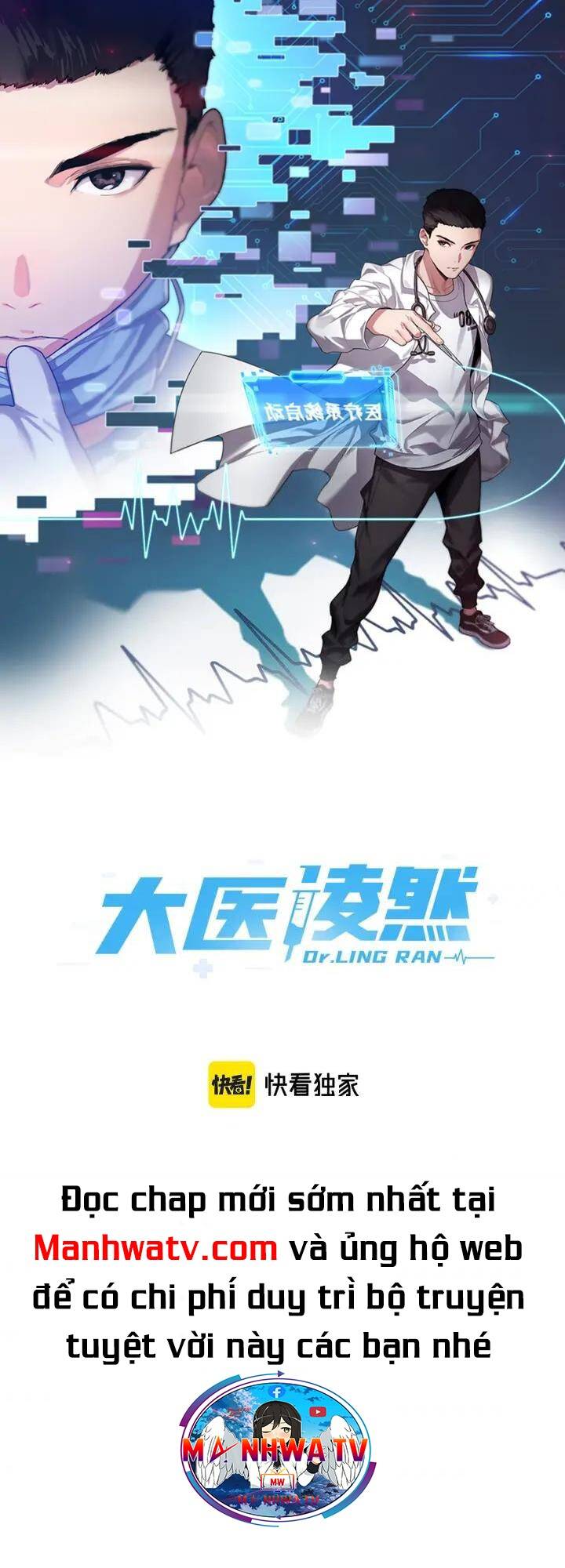 Đại Y Lăng Nhiên Chapter 96 - Trang 2