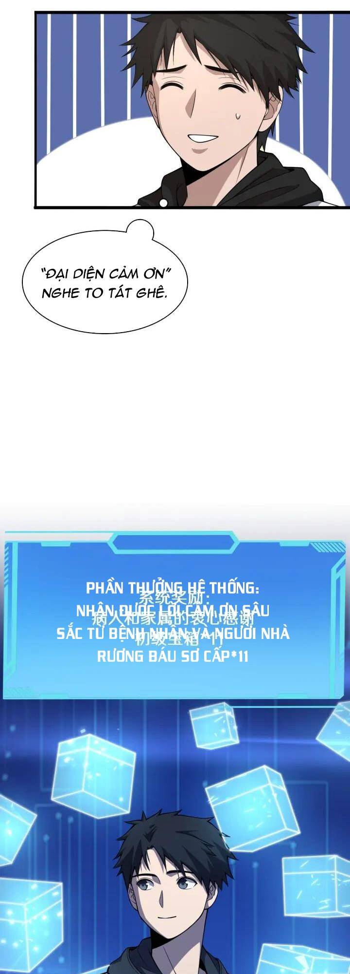 Đại Y Lăng Nhiên Chapter 96 - Trang 2