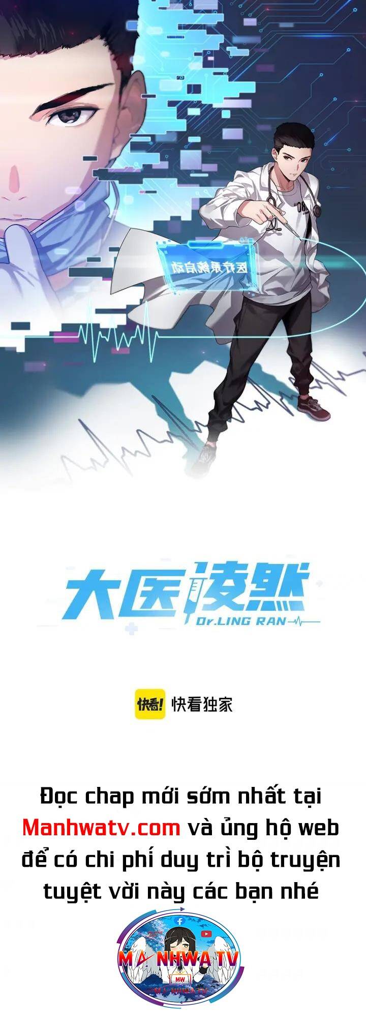 Đại Y Lăng Nhiên Chapter 97 - Trang 2