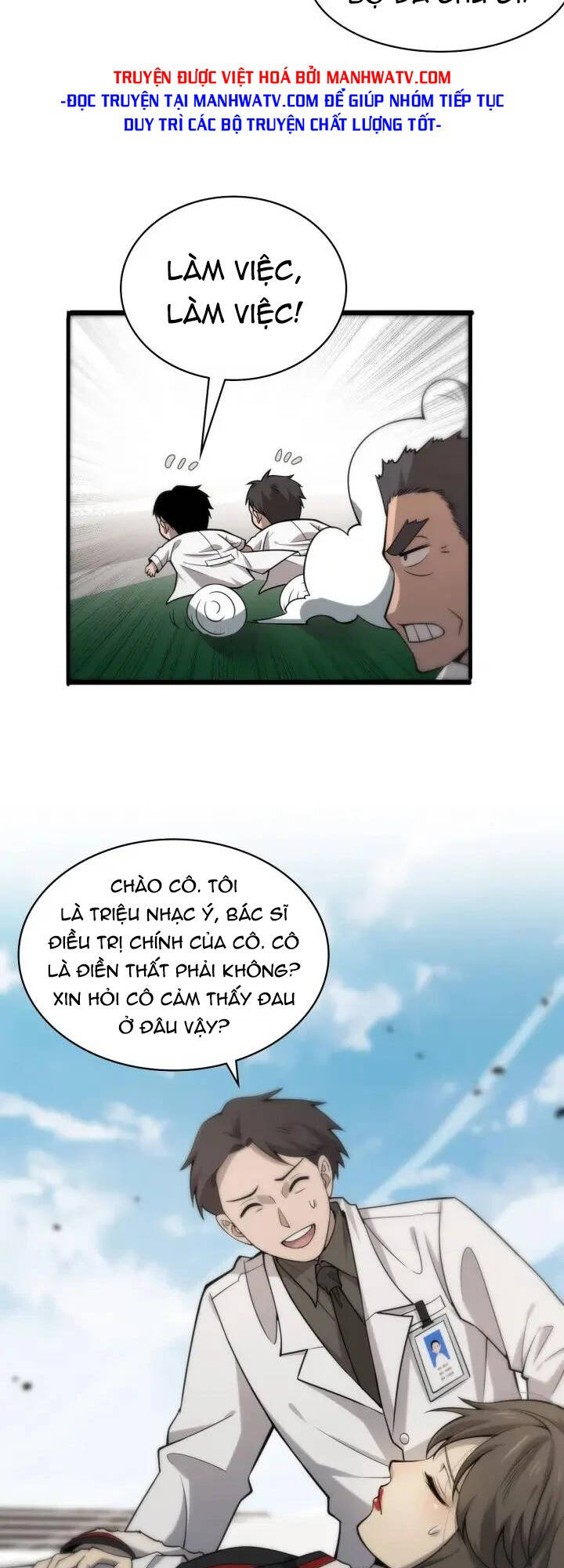 Đại Y Lăng Nhiên Chapter 98 - Trang 2