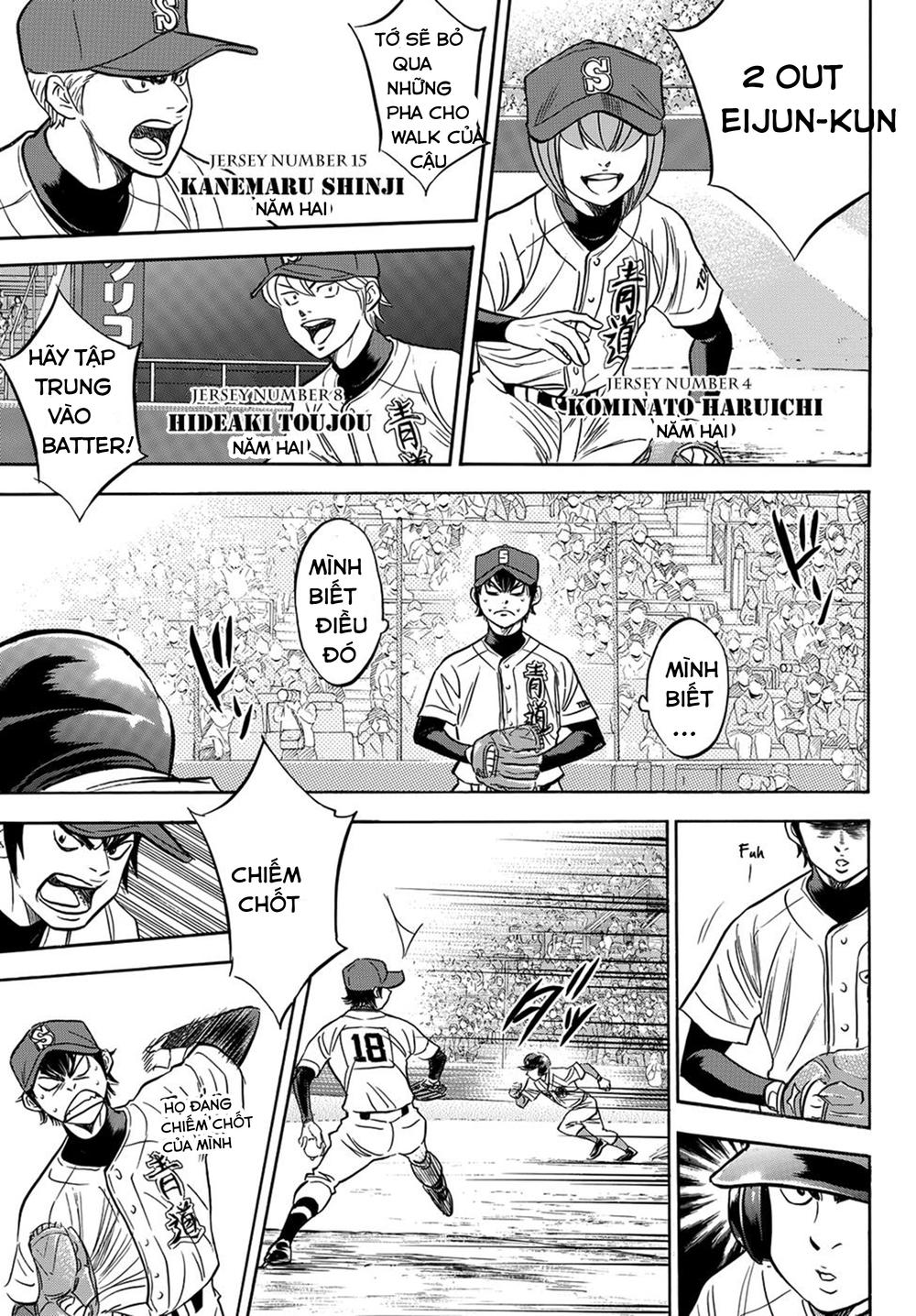 Daiya No Act Ii Chapter 1 - Trang 2