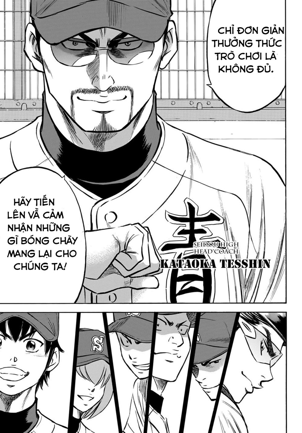 Daiya No Act Ii Chapter 1 - Trang 2
