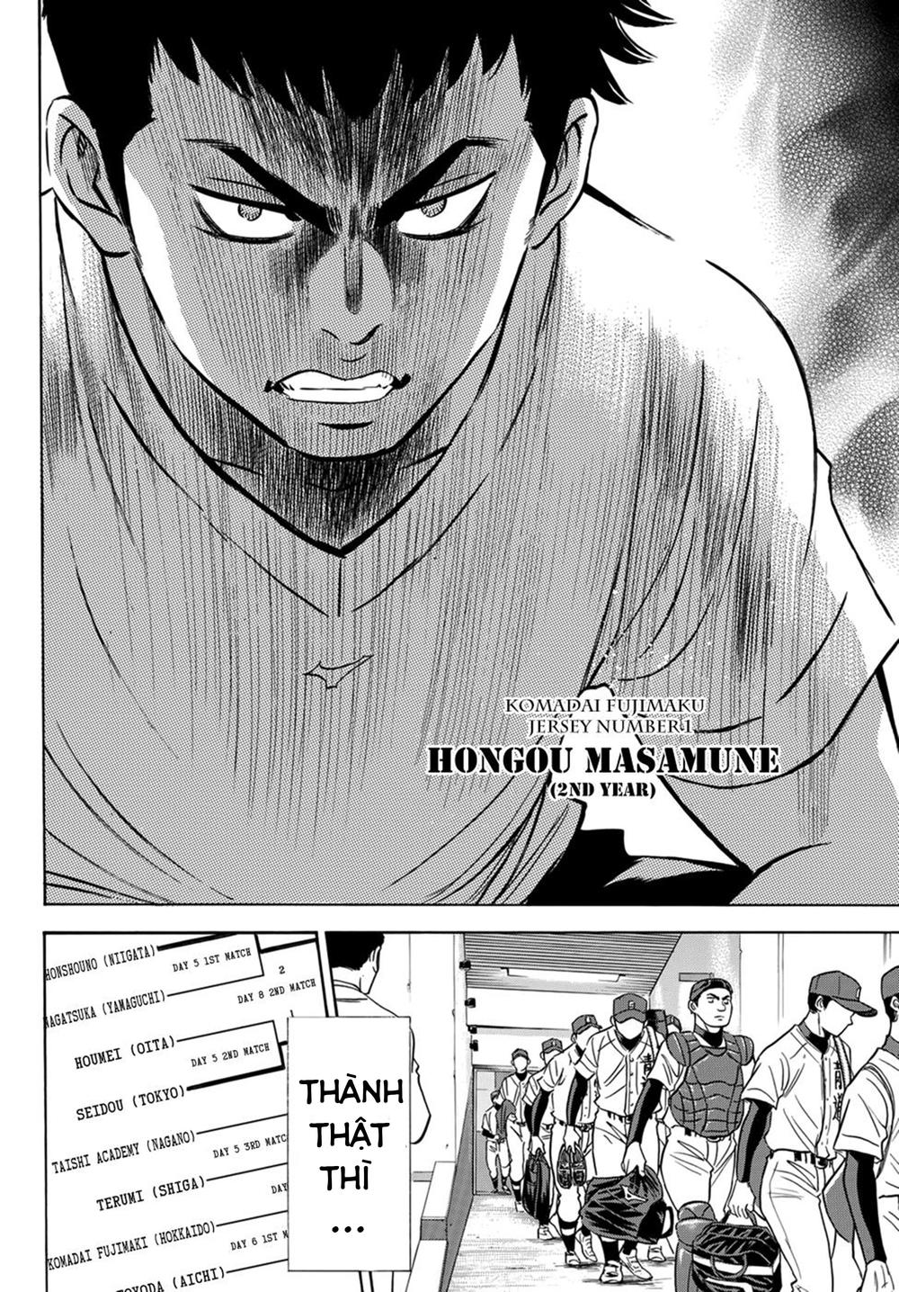 Daiya No Act Ii Chapter 1 - Trang 2