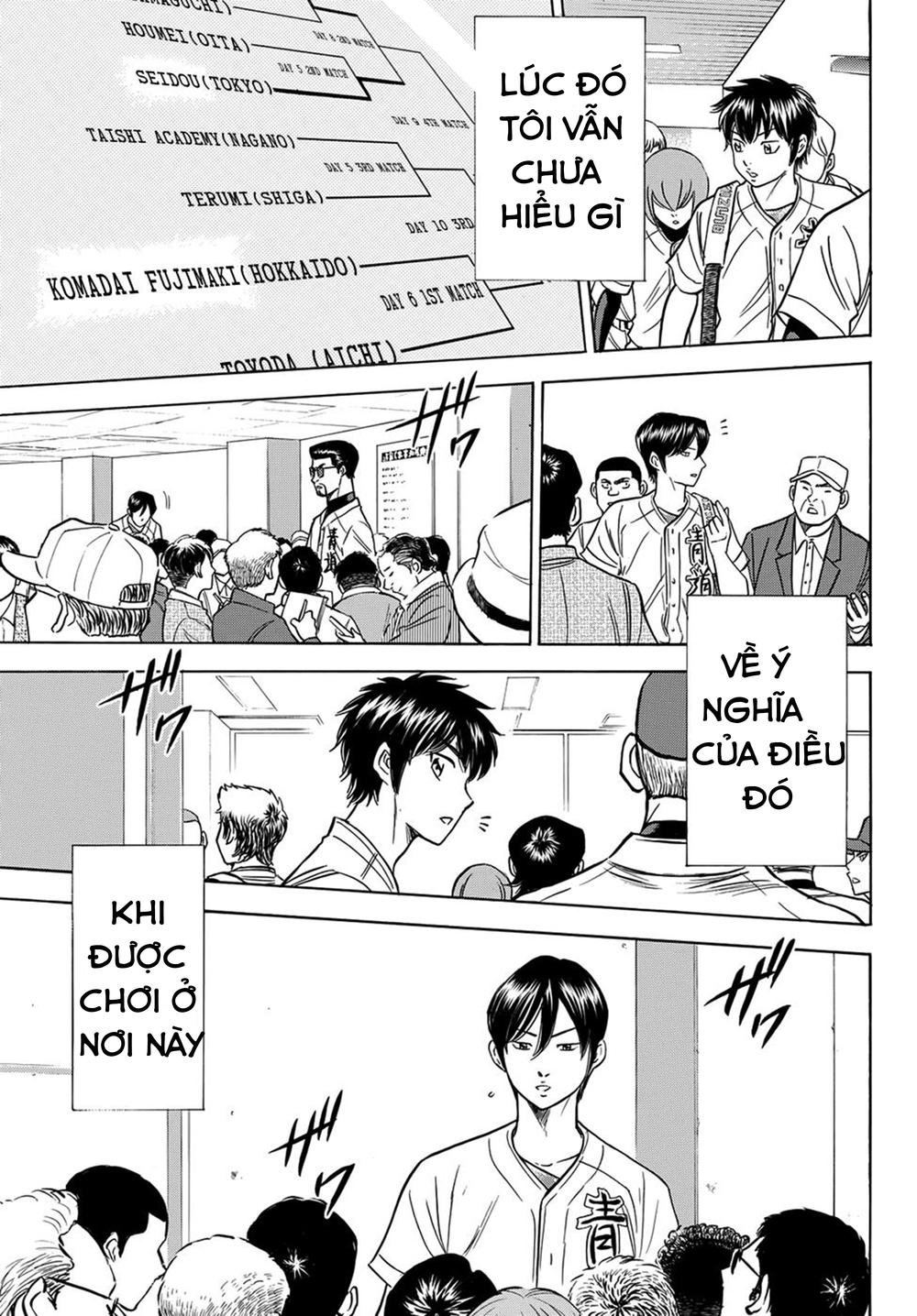 Daiya No Act Ii Chapter 1 - Trang 2