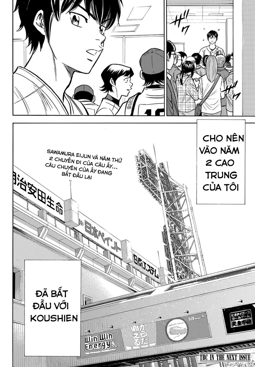 Daiya No Act Ii Chapter 1 - Trang 2