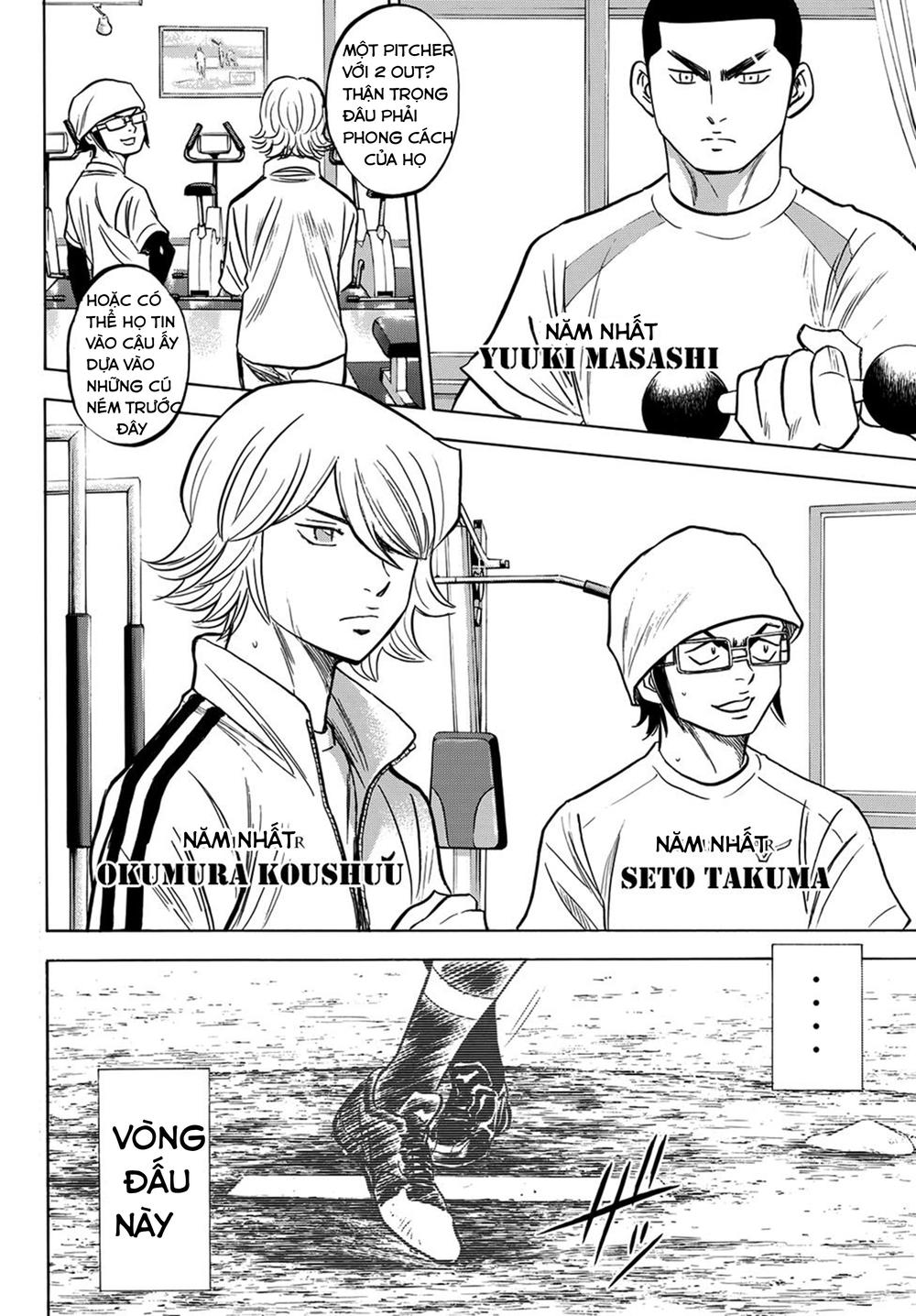 Daiya No Act Ii Chapter 1 - Trang 2
