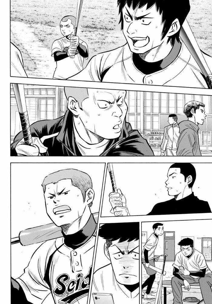 Daiya No Act Ii Chapter 10 - Trang 2