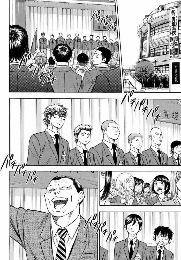 Daiya No Act Ii Chapter 11 - Trang 2