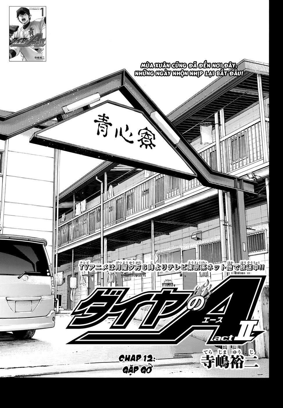 Daiya No Act Ii Chapter 12 - Trang 2