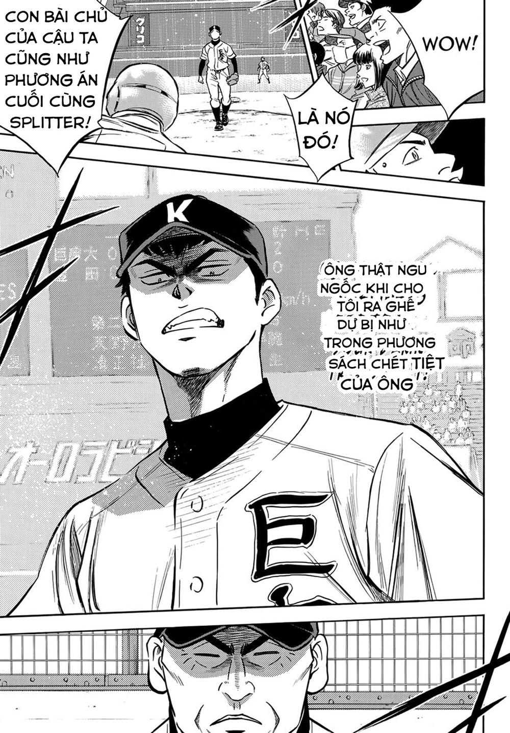 Daiya No Act Ii Chapter 2 - Trang 2