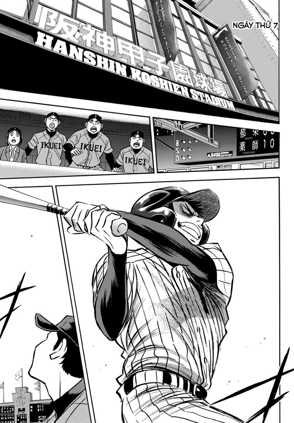 Daiya No Act Ii Chapter 2 - Trang 2