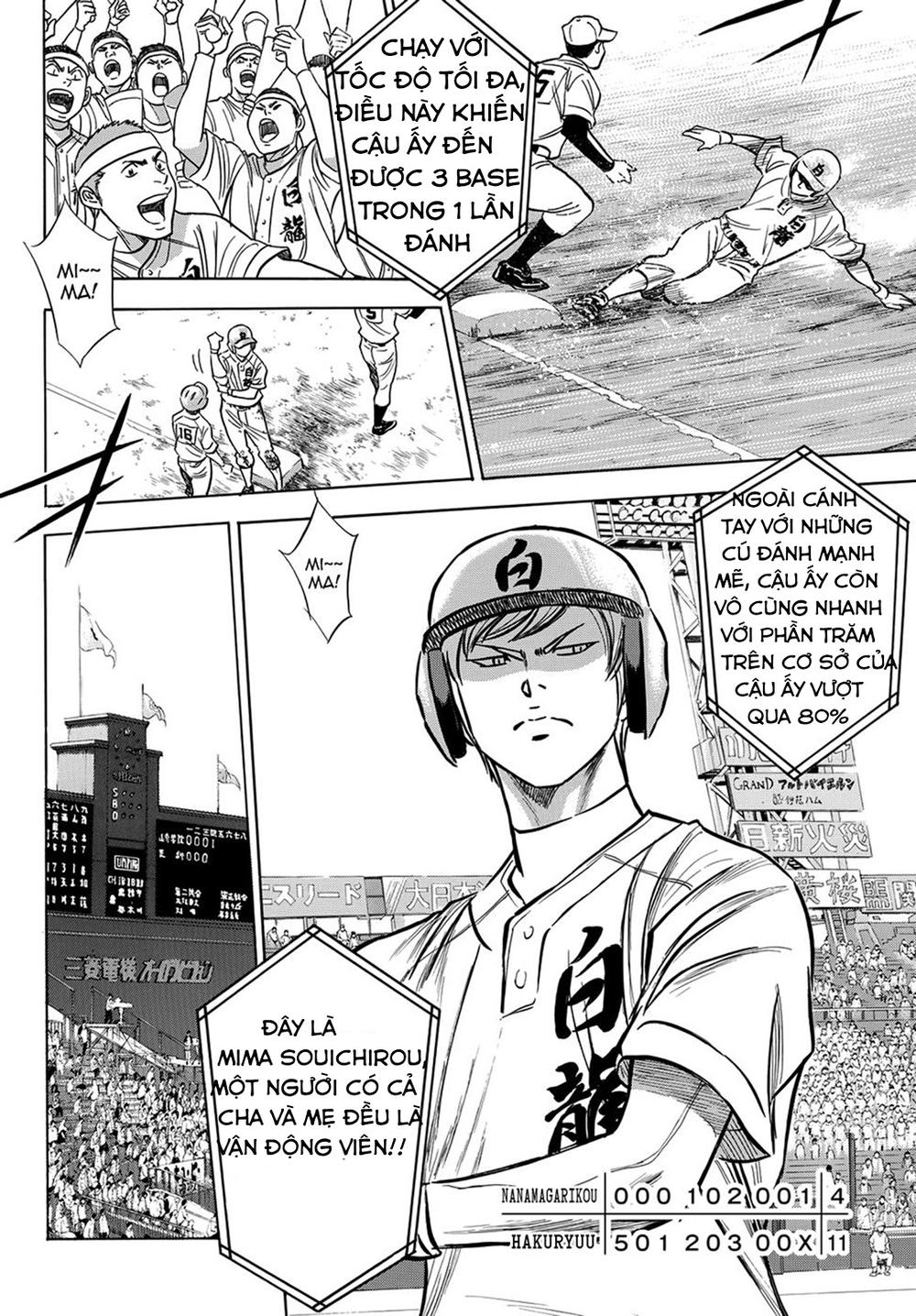 Daiya No Act Ii Chapter 2 - Trang 2