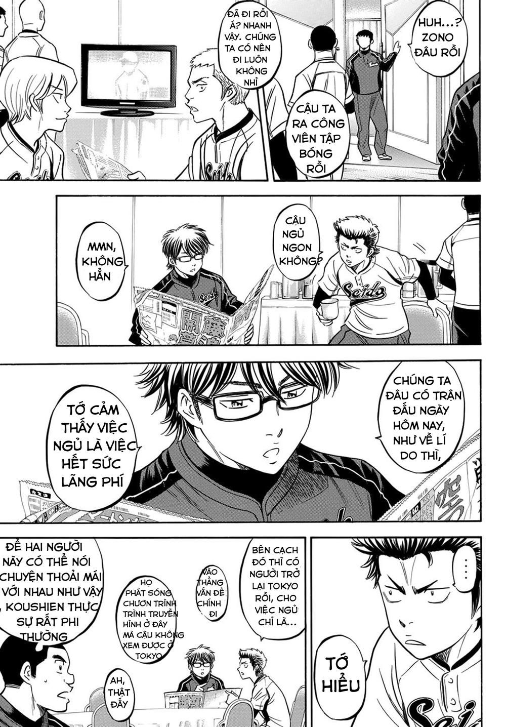 Daiya No Act Ii Chapter 2 - Trang 2