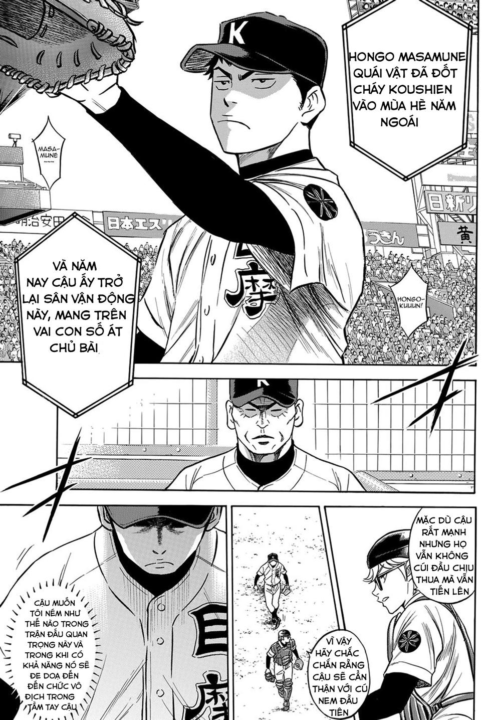 Daiya No Act Ii Chapter 2 - Trang 2