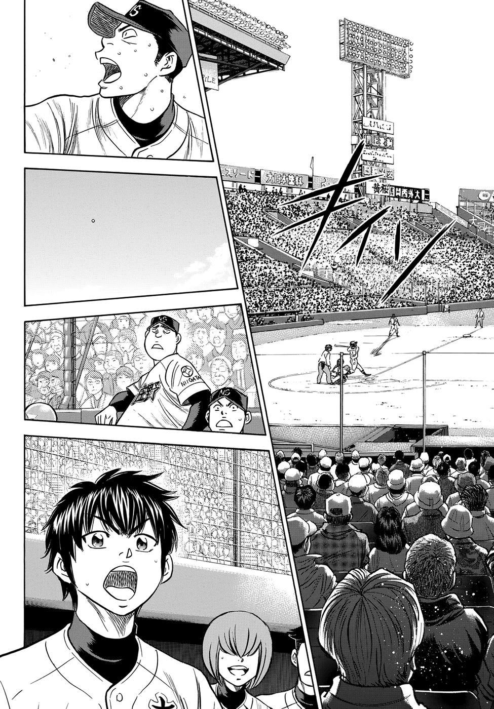 Daiya No Act Ii Chapter 3 - Trang 2