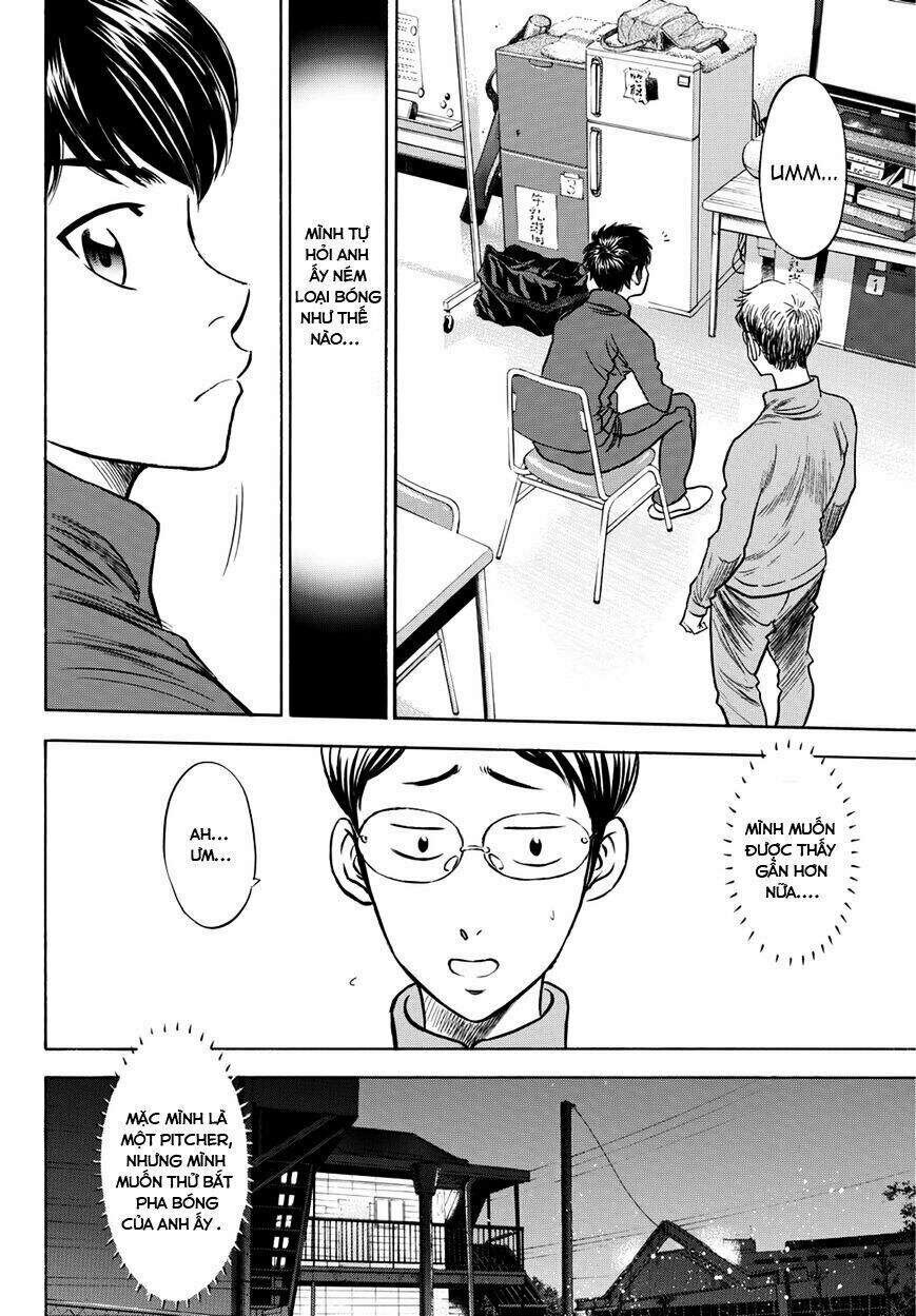 Daiya No Act Ii Chapter 32 - Trang 2