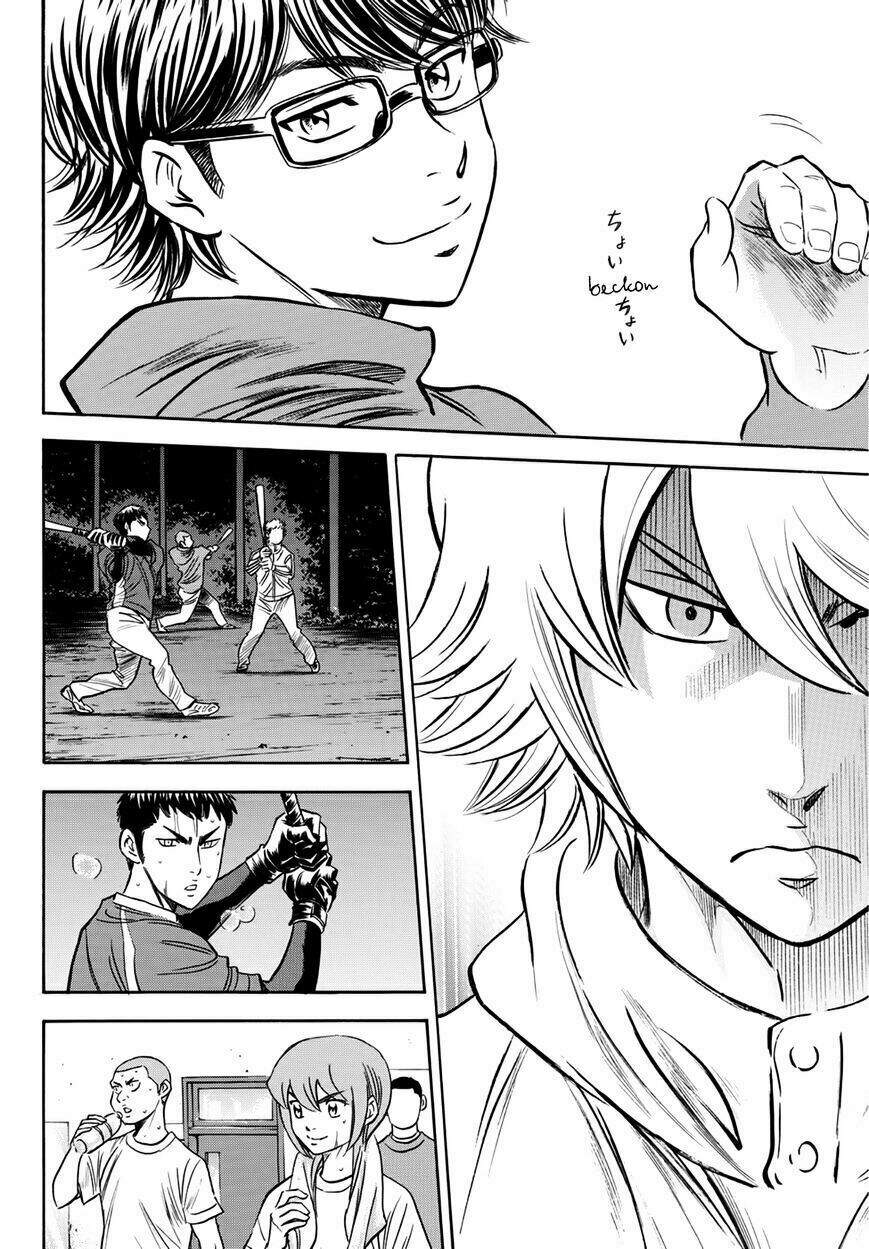 Daiya No Act Ii Chapter 32 - Trang 2