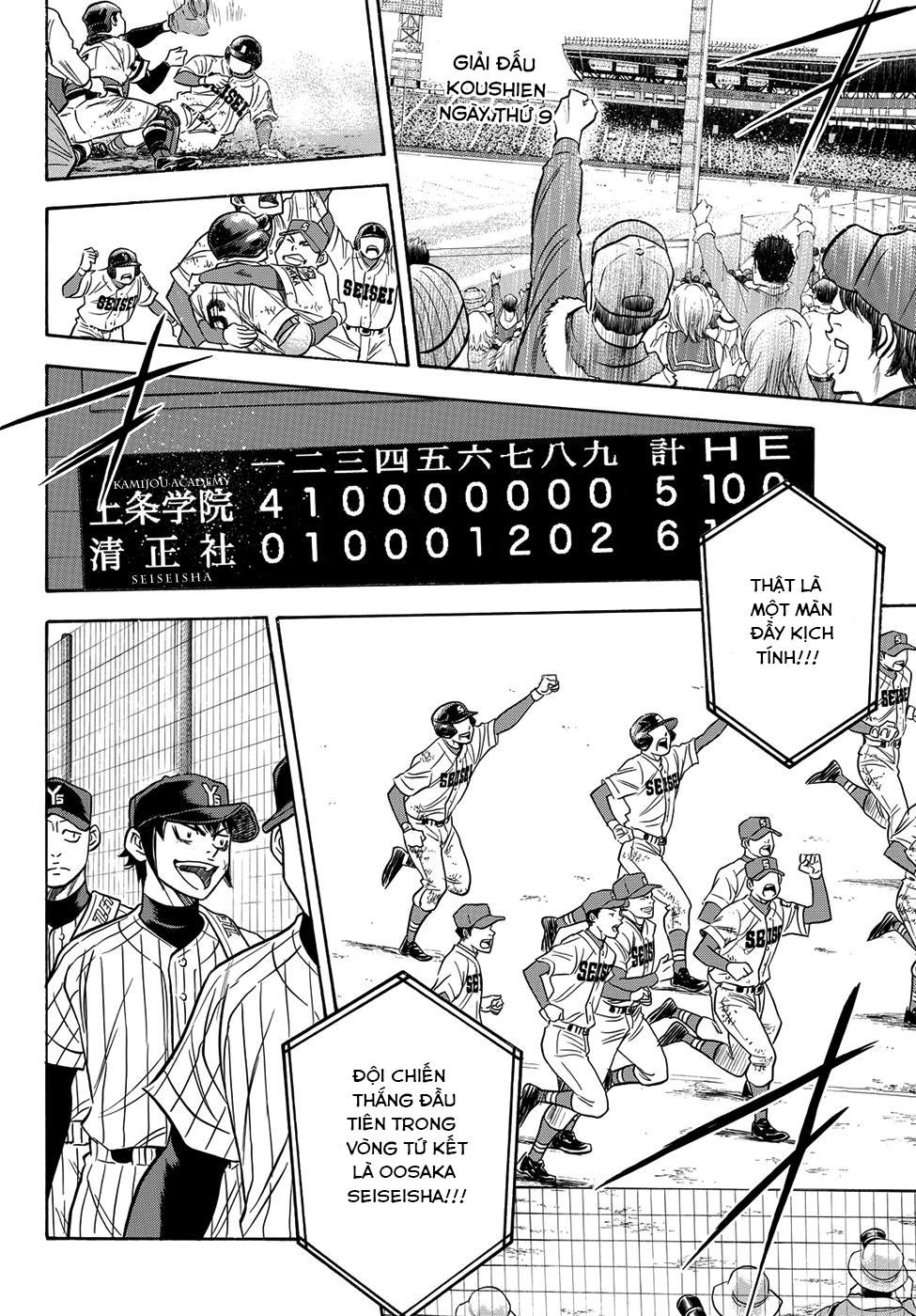 Daiya No Act Ii Chapter 4 - Trang 2