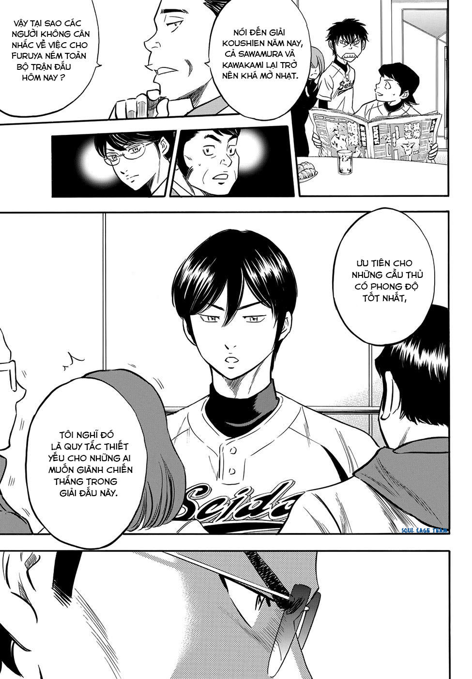 Daiya No Act Ii Chapter 4 - Trang 2
