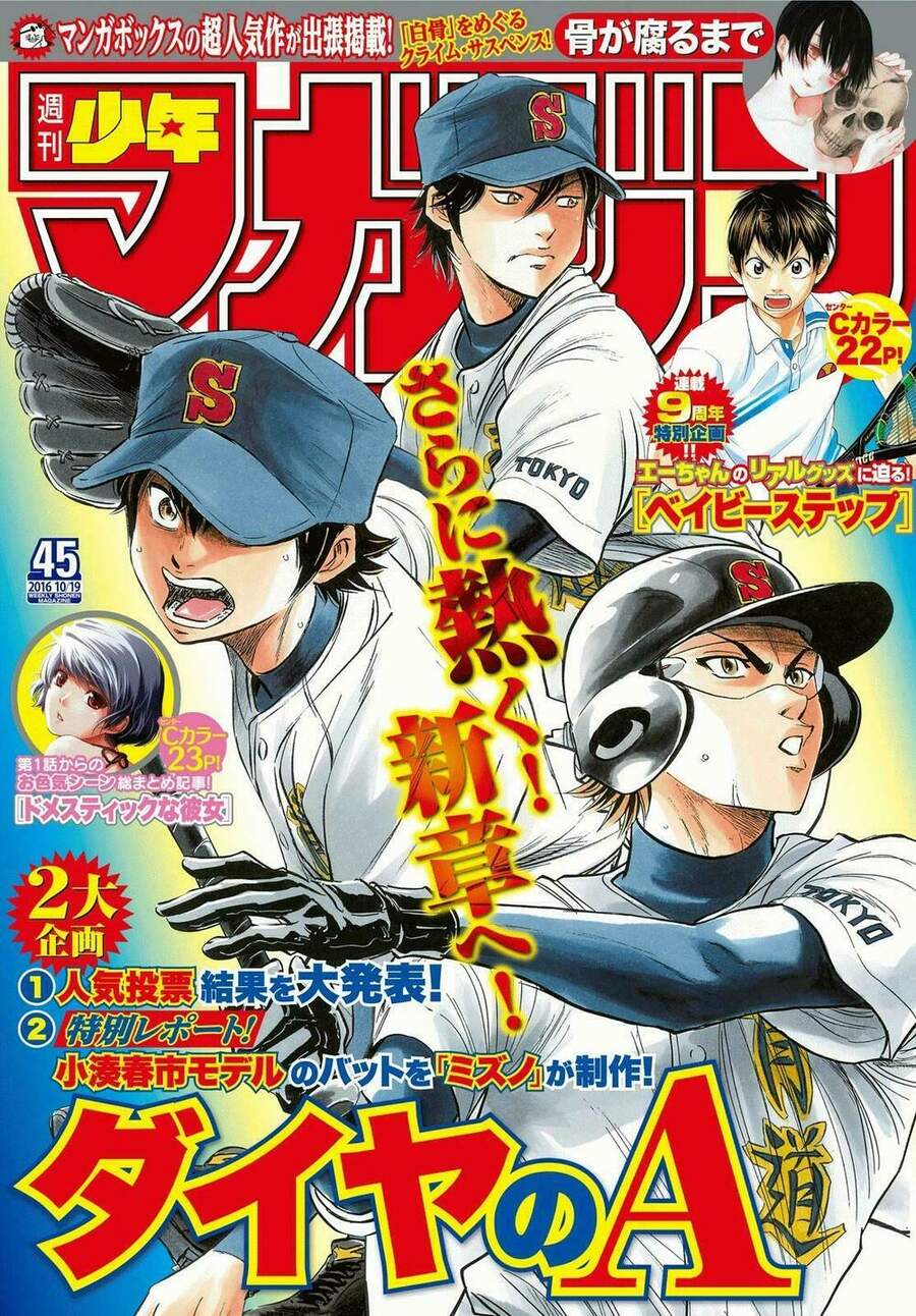 Daiya No Act Ii Chapter 51 - Trang 2