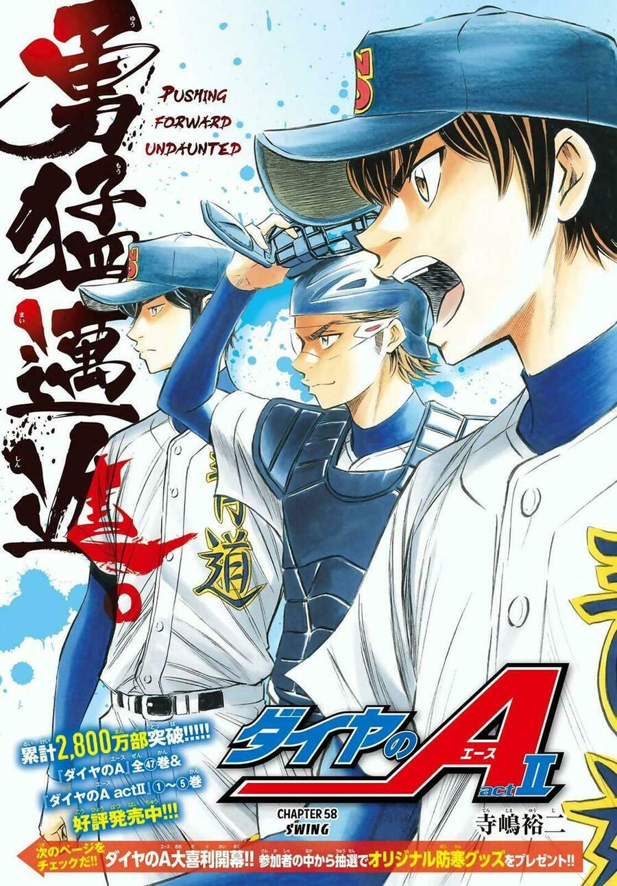 Daiya No Act Ii Chapter 58 - Trang 2