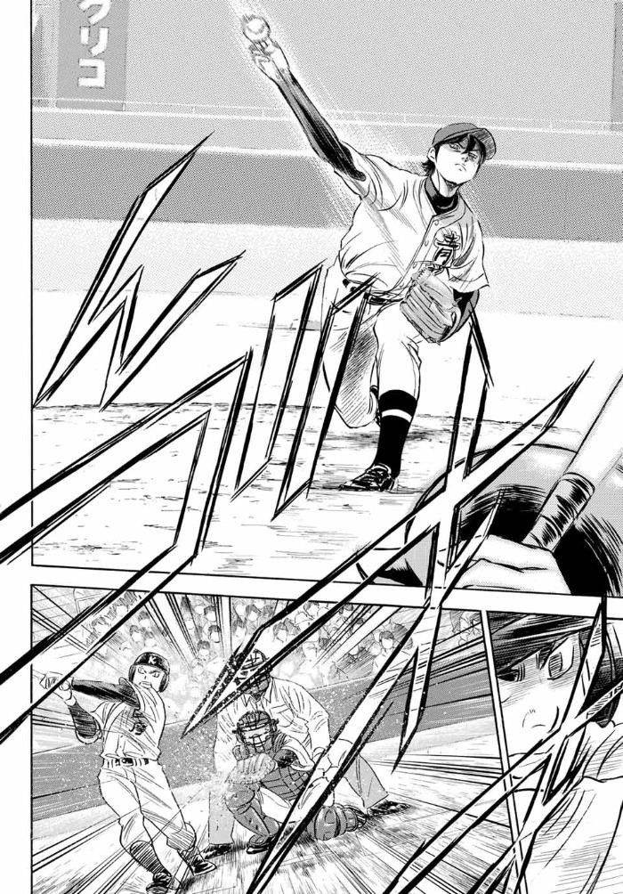 Daiya No Act Ii Chapter 7 - Trang 2