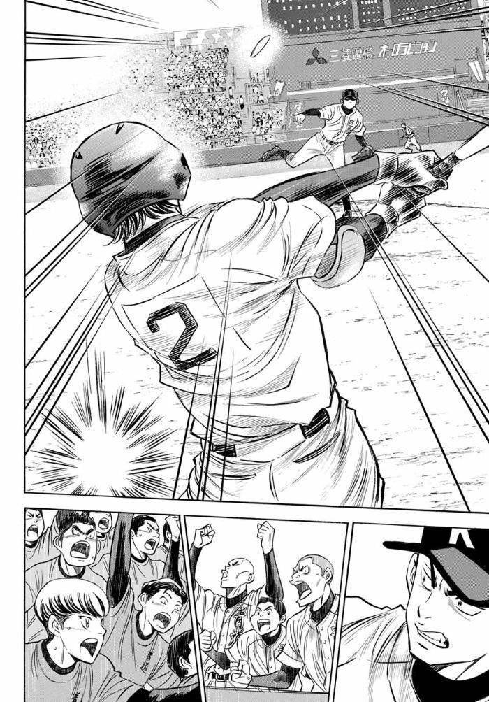 Daiya No Act Ii Chapter 7 - Trang 2