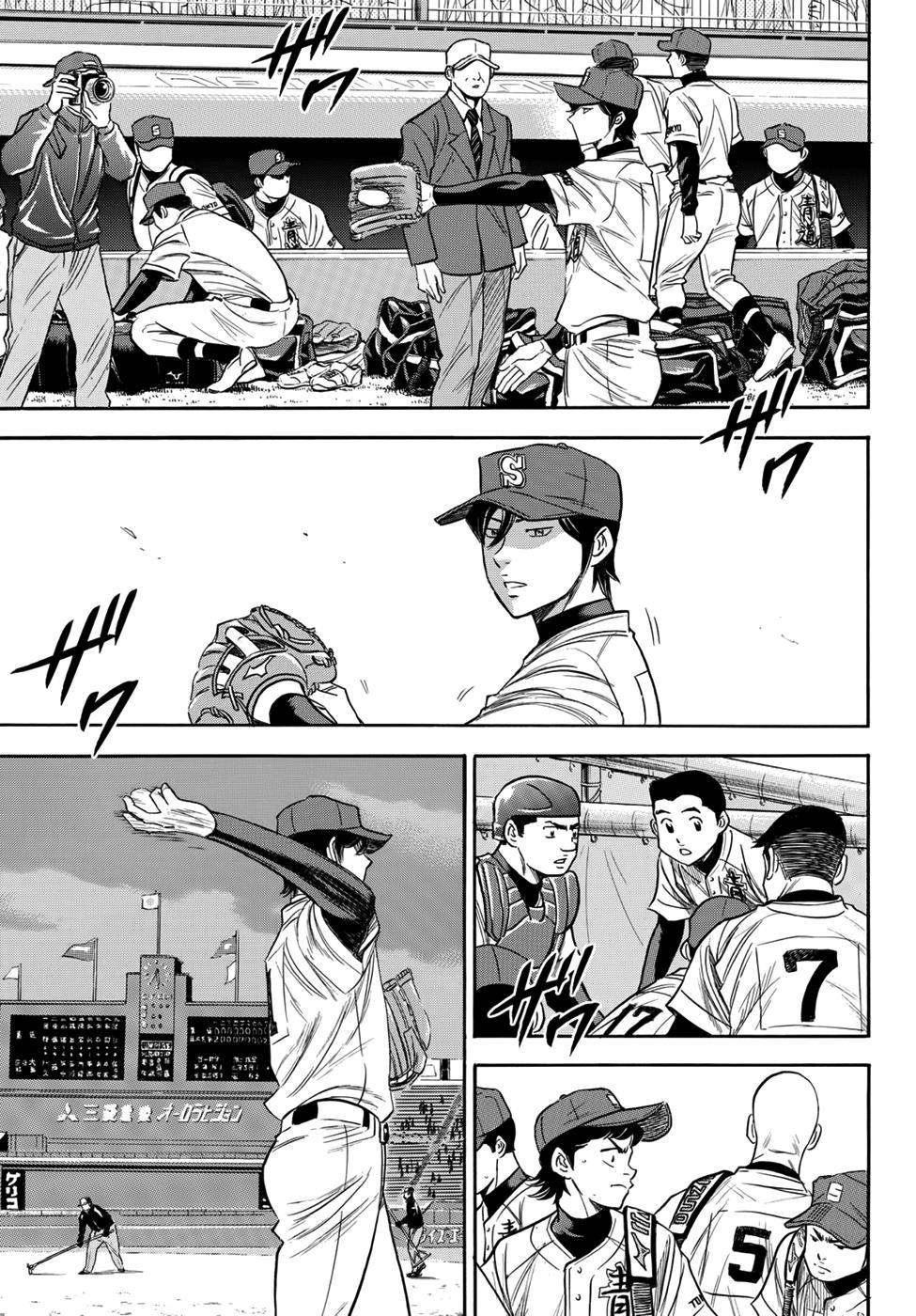 Daiya No Act Ii Chapter 9 - Trang 2